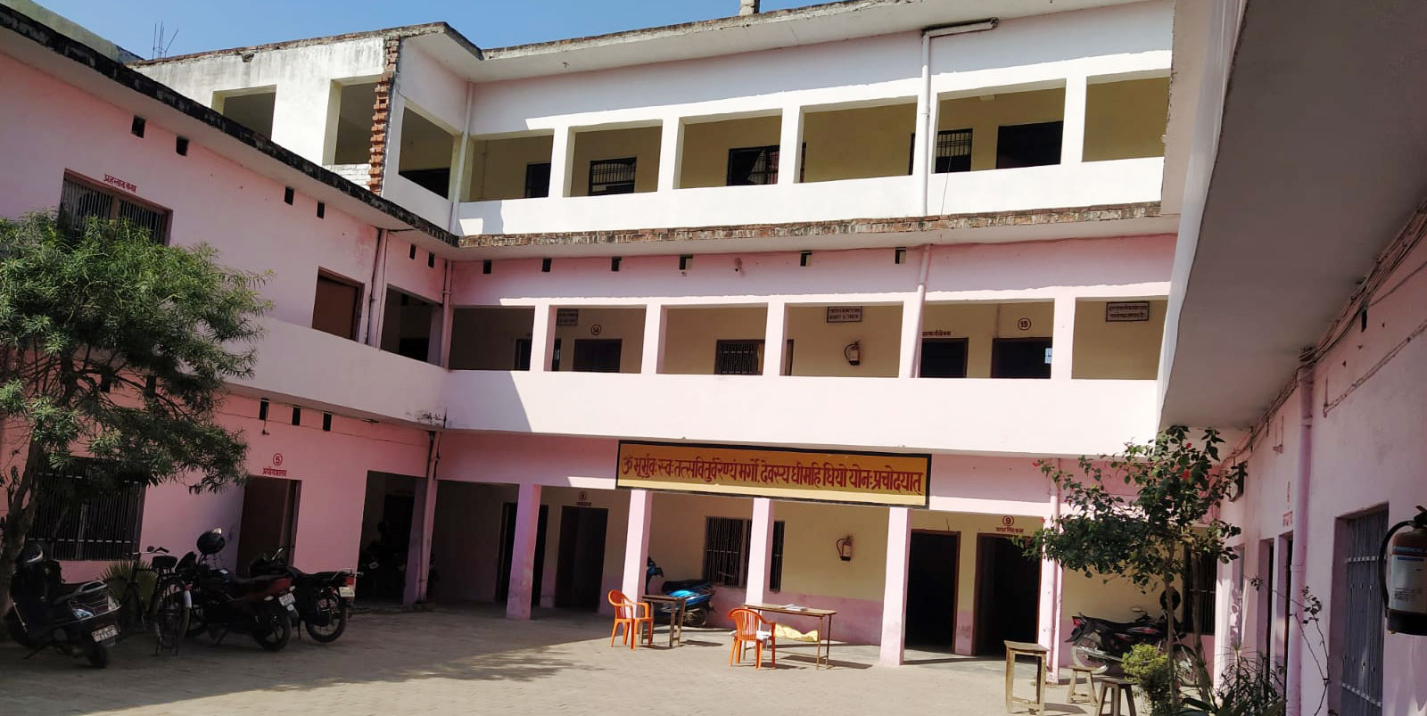Matchless Vidya Mandir Inter College